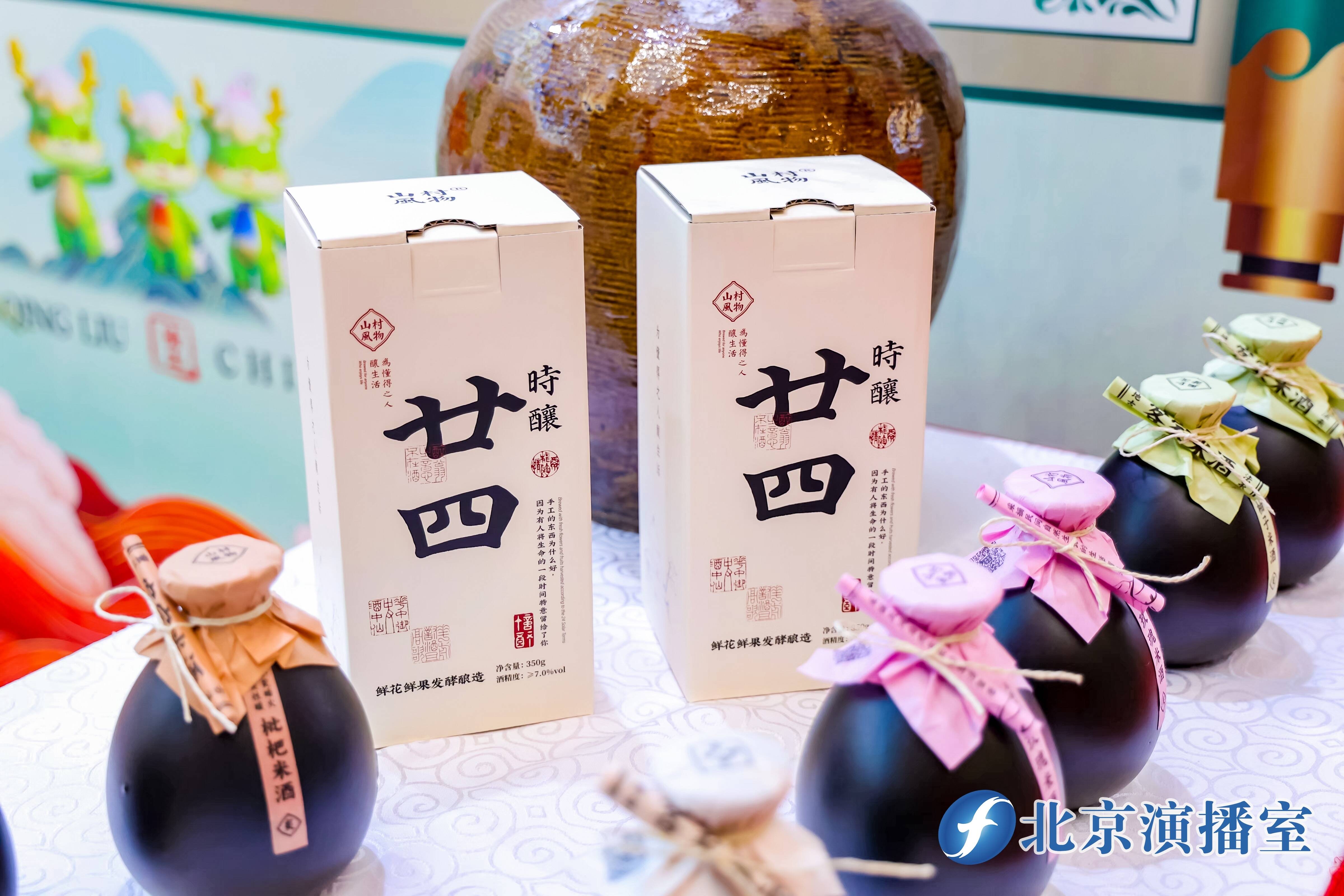 “太极水城 福见清流”推介周活动在京举行(图5)