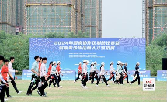 协同交流 共向未来 西南协作区射箭比赛暨射箭青少年后备人才对抗赛举行(图2)