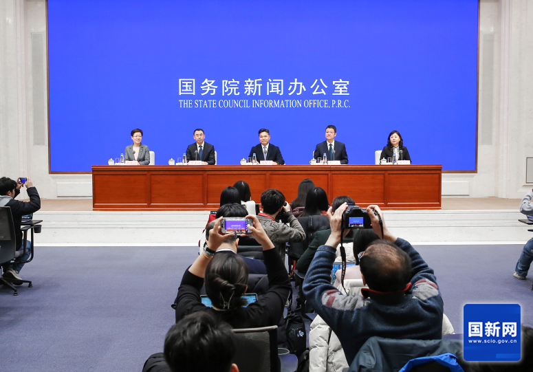 国务院新闻办就保障春节市场供应、促进节日消费有关情况举行发布会(图1)