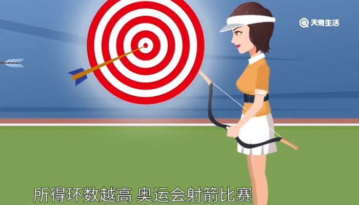 奥运会射箭比赛规则 奥运会射箭项目有哪些(图1)