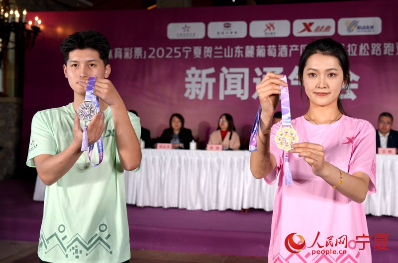2025宁夏贺兰山东麓葡萄酒产区半程马拉松(花季赛)赛事预告(图2)