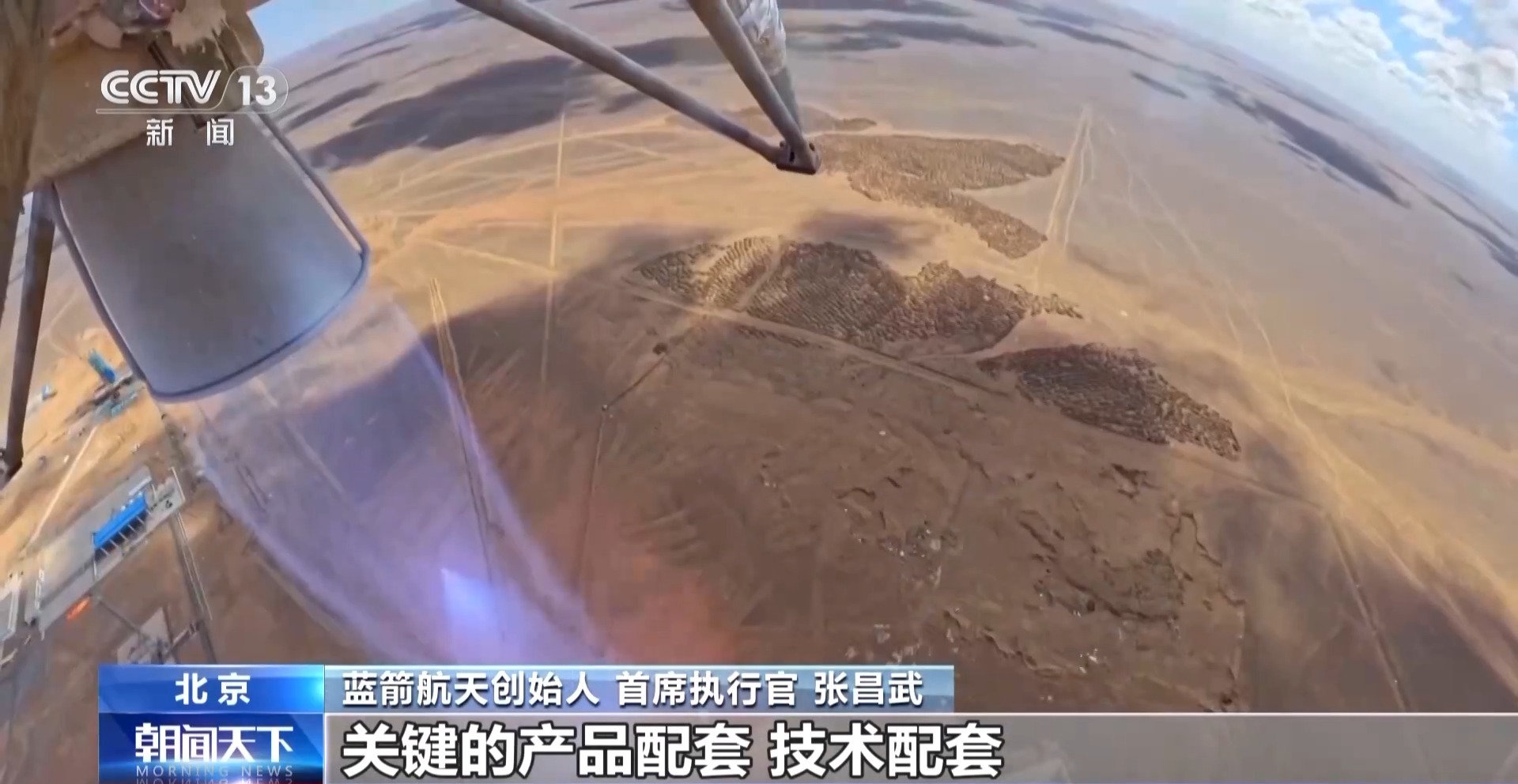 奋斗在春天里丨火箭排队上天 发射场加速扩容 中国商业航天开启星辰征途(图4)
