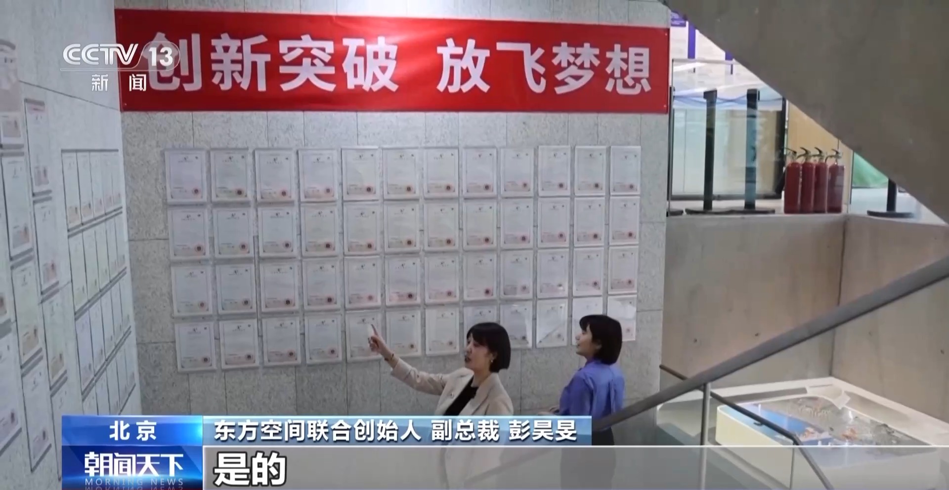 奋斗在春天里丨火箭排队上天 发射场加速扩容 中国商业航天开启星辰征途(图7)