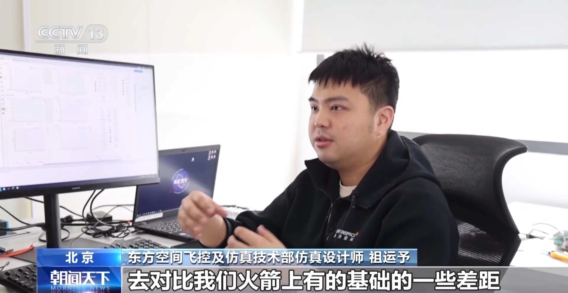 奋斗在春天里丨火箭排队上天 发射场加速扩容 中国商业航天开启星辰征途(图9)