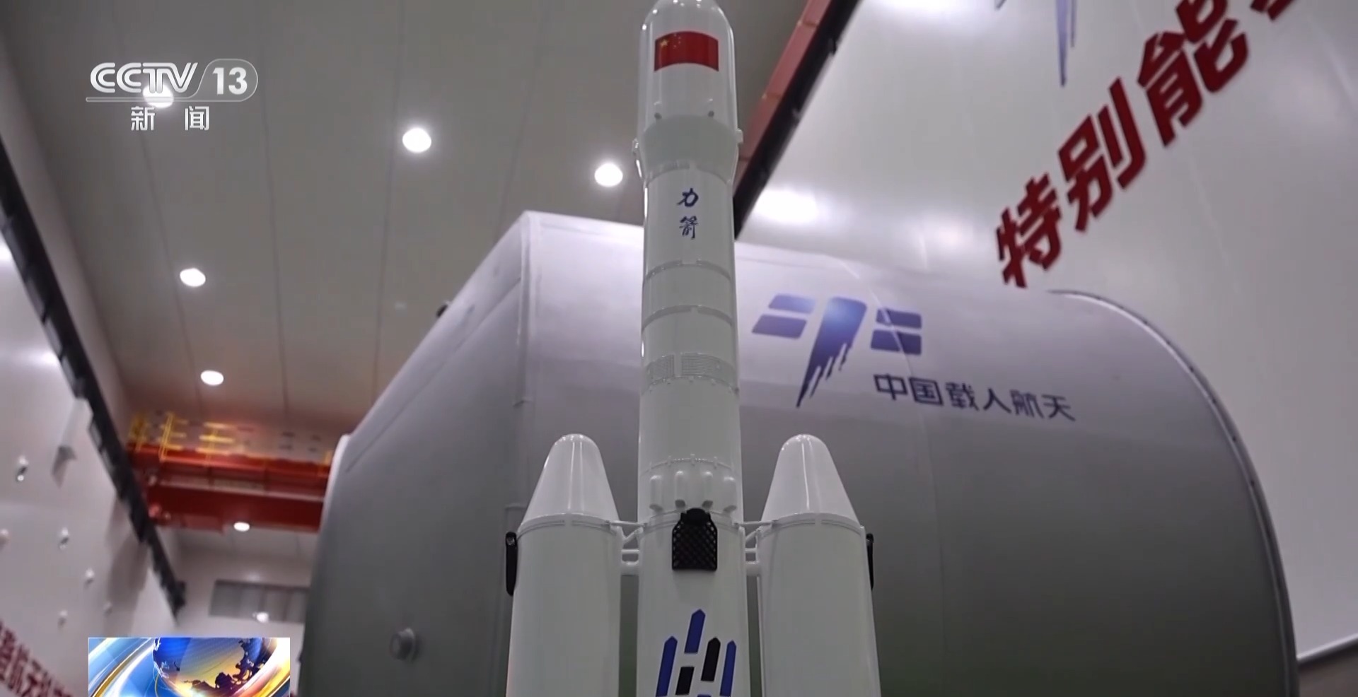 奋斗在春天里丨火箭排队上天 发射场加速扩容 中国商业航天开启星辰征途(图13)