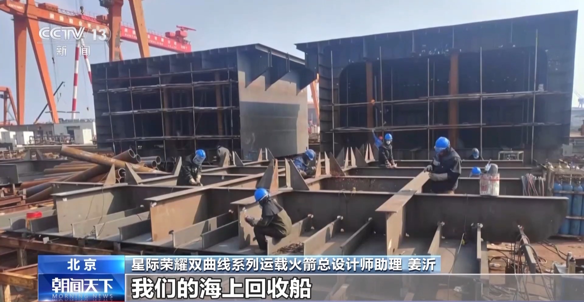奋斗在春天里丨火箭排队上天 发射场加速扩容 中国商业航天开启星辰征途(图12)