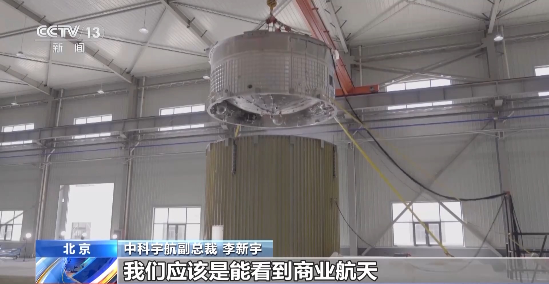 奋斗在春天里丨火箭排队上天 发射场加速扩容 中国商业航天开启星辰征途(图14)