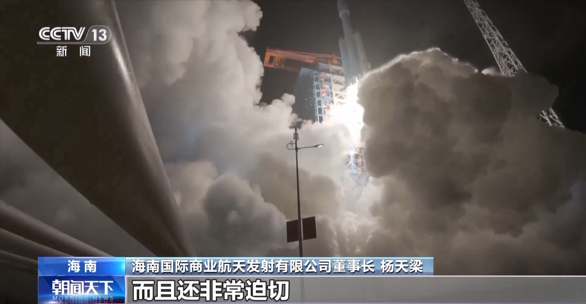 奋斗在春天里丨火箭排队上天 发射场加速扩容 中国商业航天开启星辰征途(图17)