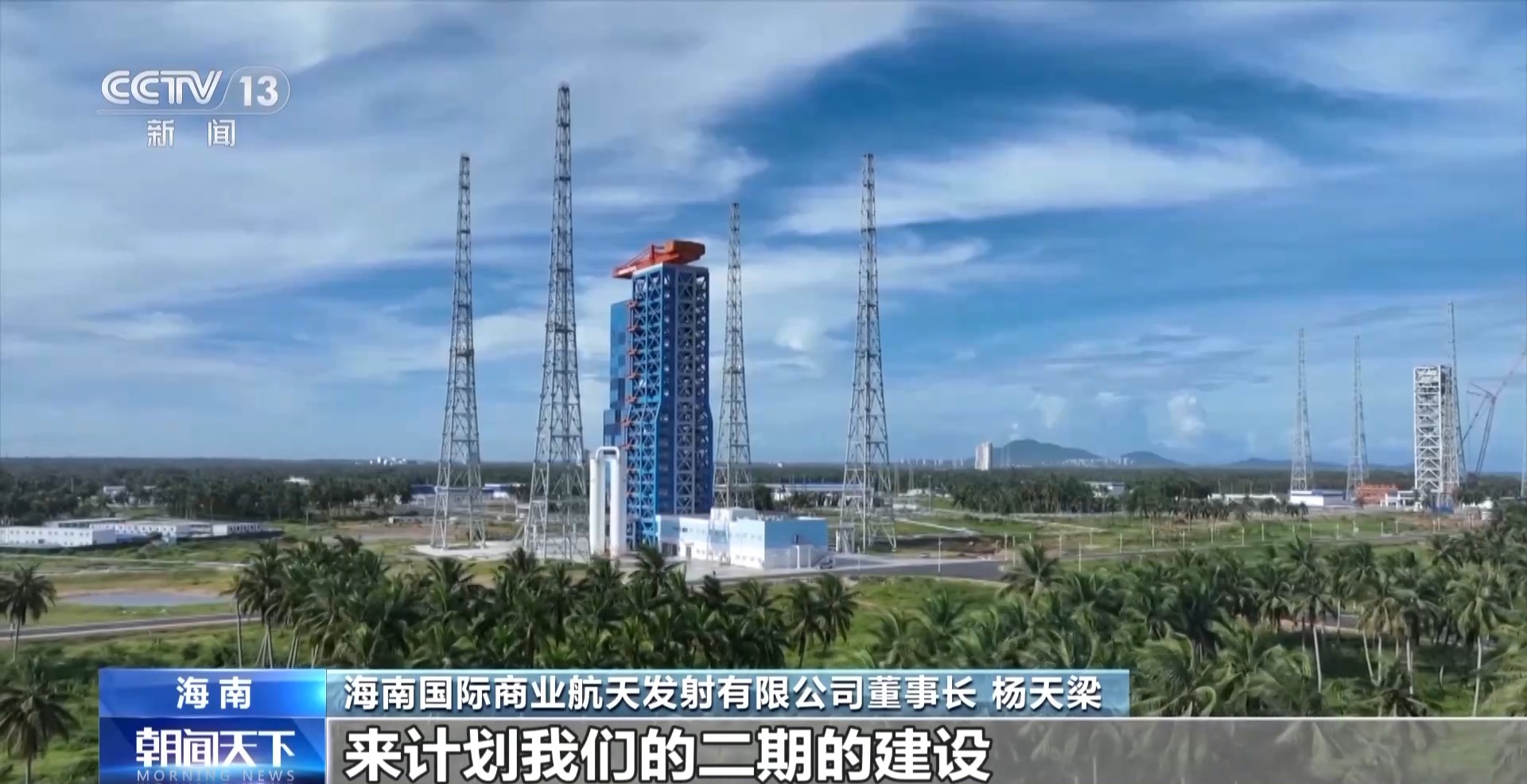 奋斗在春天里丨火箭排队上天 发射场加速扩容 中国商业航天开启星辰征途(图19)