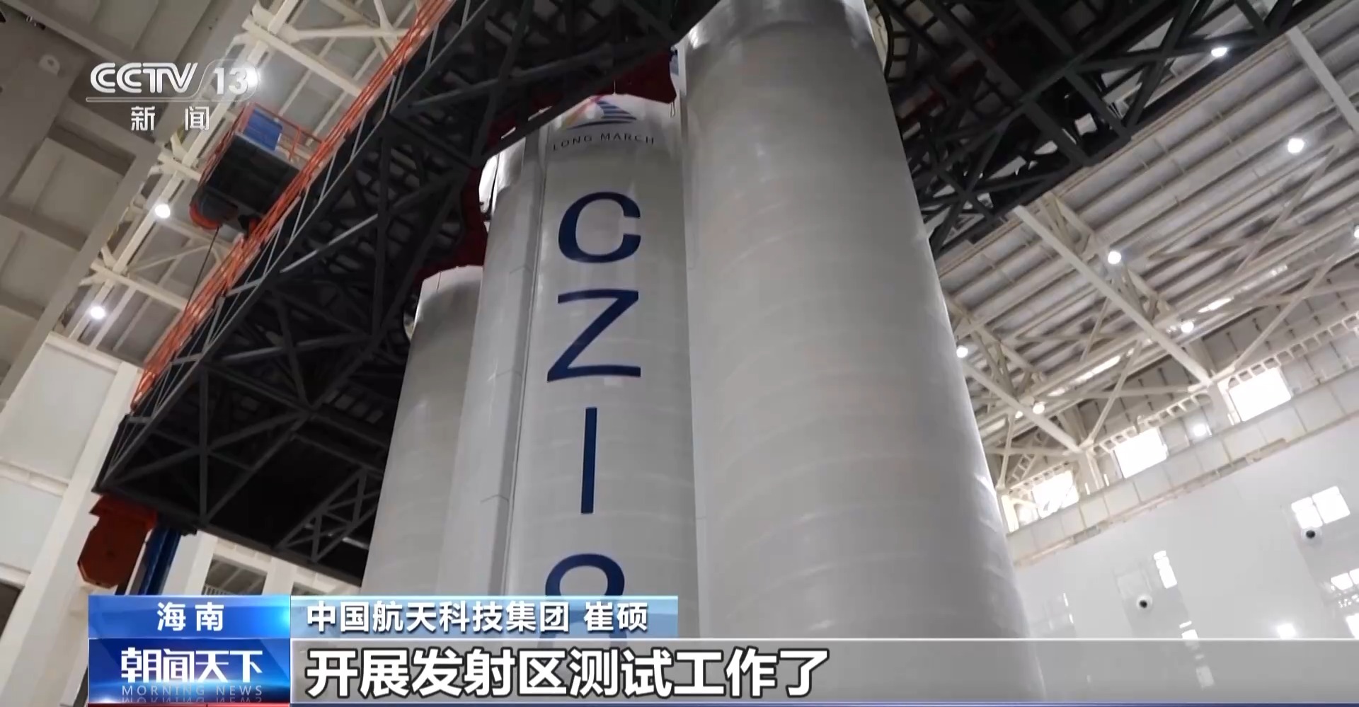 奋斗在春天里丨火箭排队上天 发射场加速扩容 中国商业航天开启星辰征途(图22)