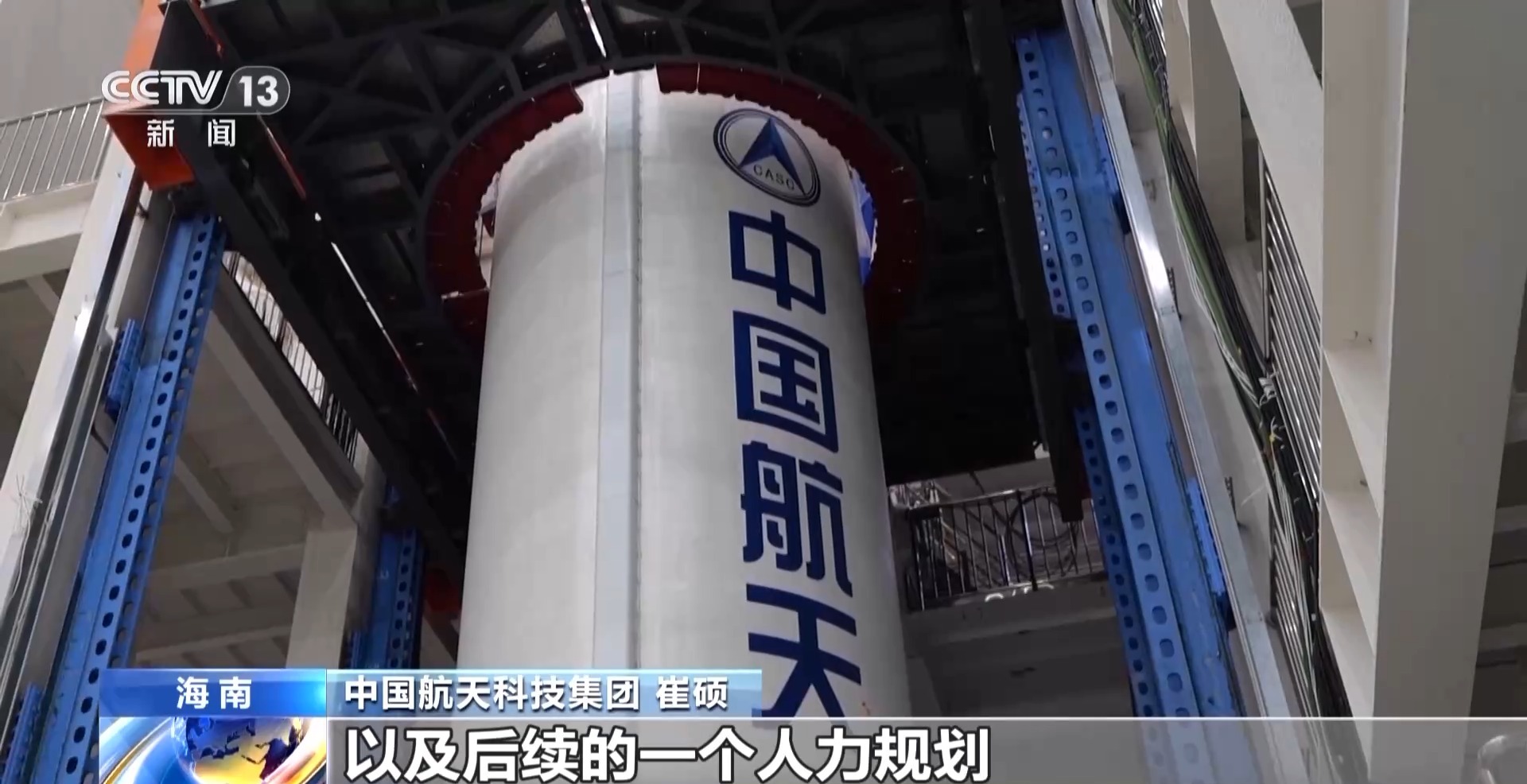 奋斗在春天里丨火箭排队上天 发射场加速扩容 中国商业航天开启星辰征途(图24)