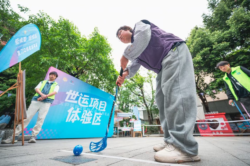 “全城热练”!成都让世运文化融入百姓生活(图4)