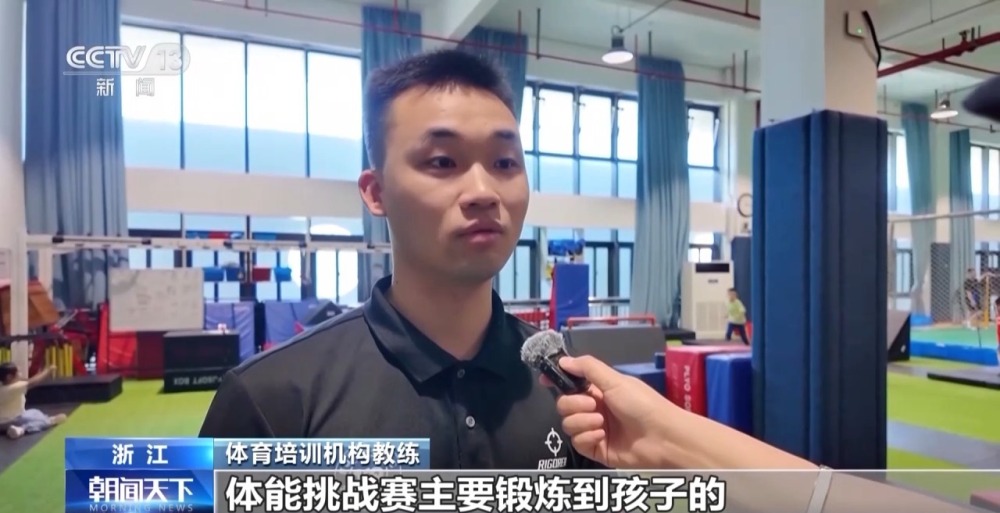 奥运带火赛场同款 这些小众运动掀起热潮→(图2)