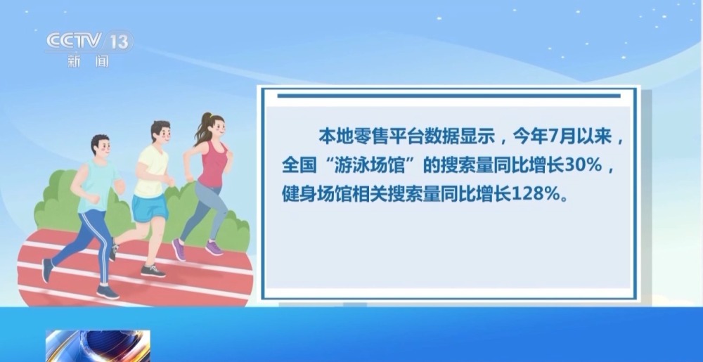 奥运带火赛场同款 这些小众运动掀起热潮→(图6)