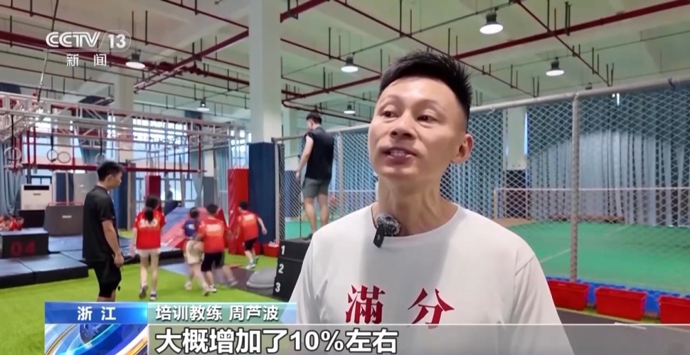 奥运带火赛场同款 这些小众运动掀起热潮→(图4)