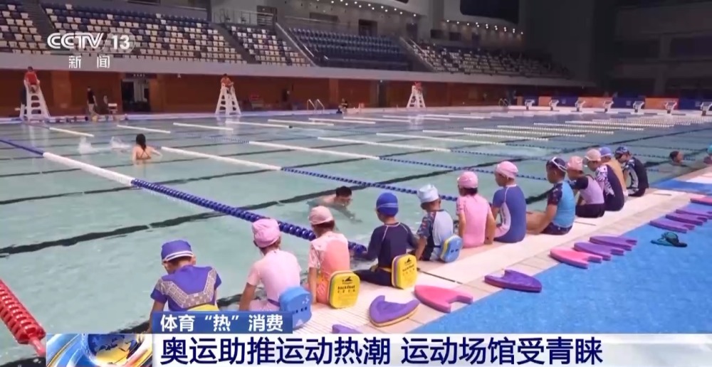 奥运带火赛场同款 这些小众运动掀起热潮→(图3)