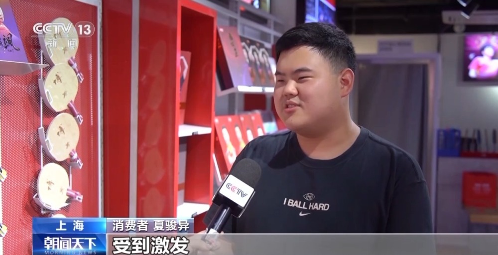奥运带火赛场同款 这些小众运动掀起热潮→(图7)