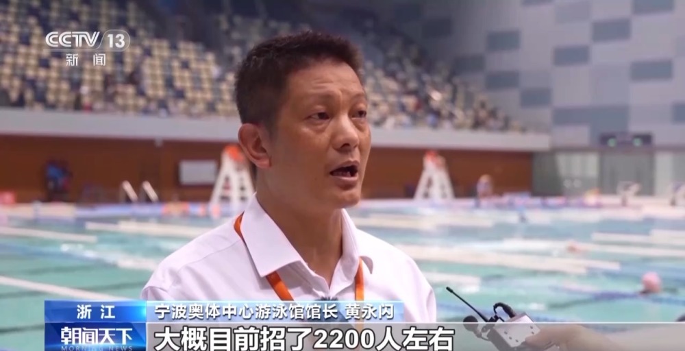 奥运带火赛场同款 这些小众运动掀起热潮→(图5)