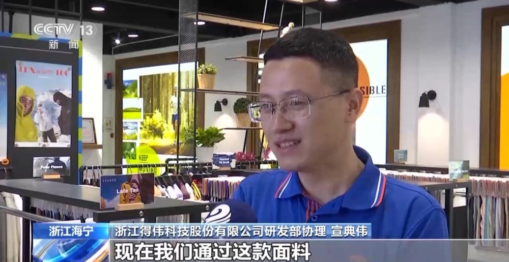 奥运带火赛场同款 这些小众运动掀起热潮→(图11)