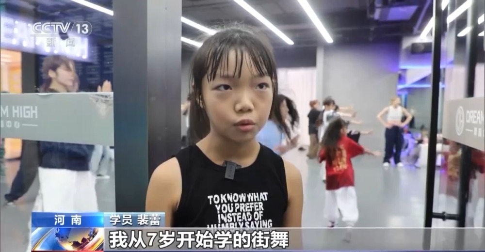 奥运带火赛场同款 这些小众运动掀起热潮→(图12)