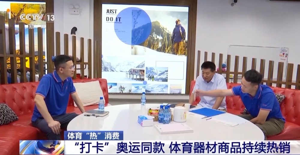 奥运带火赛场同款 这些小众运动掀起热潮→(图10)