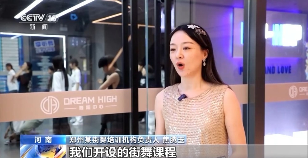 奥运带火赛场同款 这些小众运动掀起热潮→(图13)