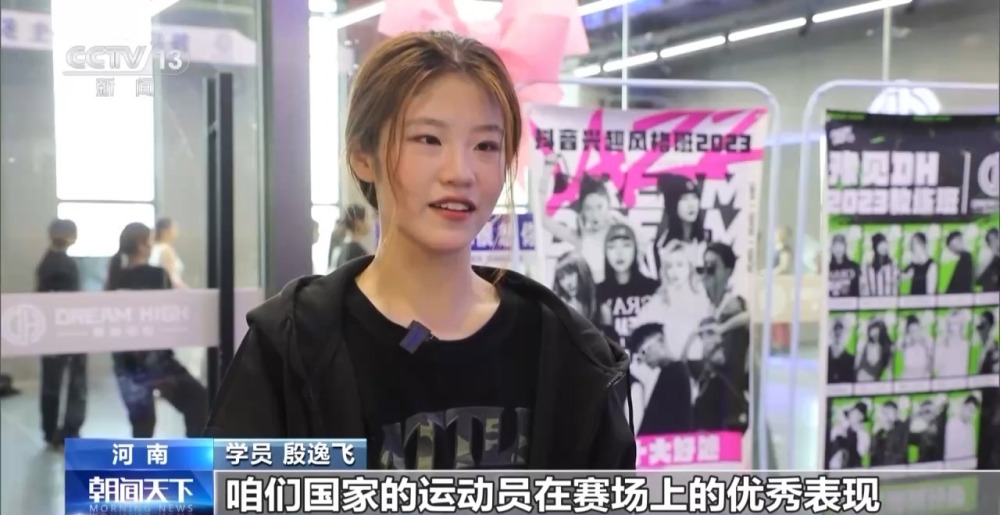 奥运带火赛场同款 这些小众运动掀起热潮→(图14)