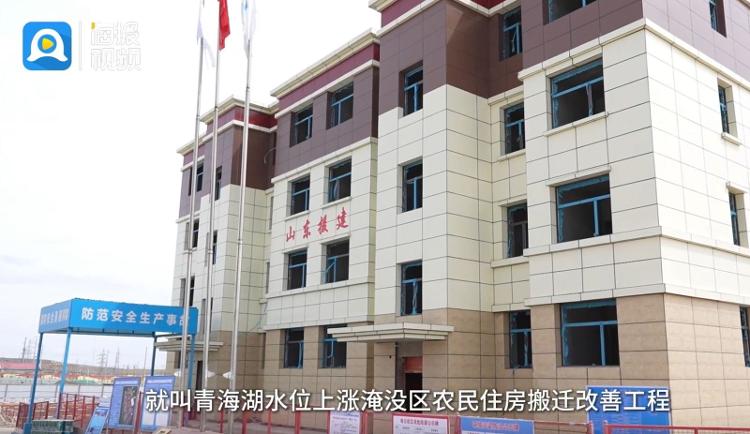 黄河同脉 鲁青情深丨果洛藏贡麻村“上新”、农牧民搬迁、幼儿园结对帮扶……山东援青给刚察留下了什么?(图3)