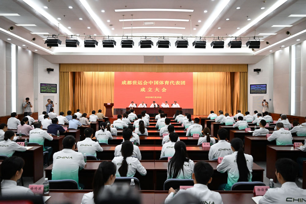 成都世运会中国代表团规模创纪录 首次派出残疾人运动员(图1)