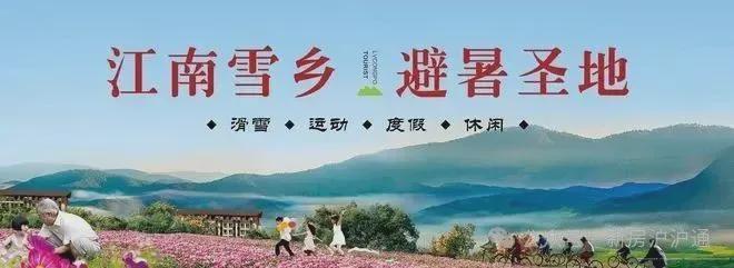 巴东绿葱坡旅游度假区@房价、户型图—地址位置!楼盘具体详情(图1)