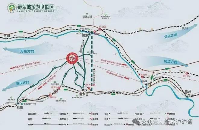 巴东绿葱坡旅游度假区@房价、户型图—地址位置!楼盘具体详情(图3)