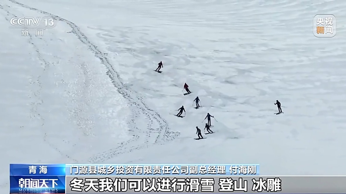 活力中国调研行丨“一季火”到“四季新” 高原小城打造文旅新名片(图1)