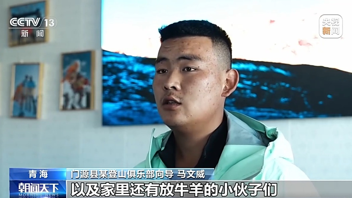 活力中国调研行丨“一季火”到“四季新” 高原小城打造文旅新名片(图6)