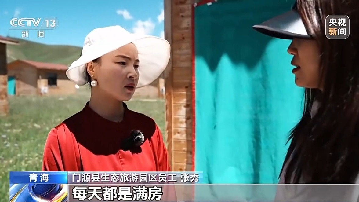 活力中国调研行丨“一季火”到“四季新” 高原小城打造文旅新名片(图8)