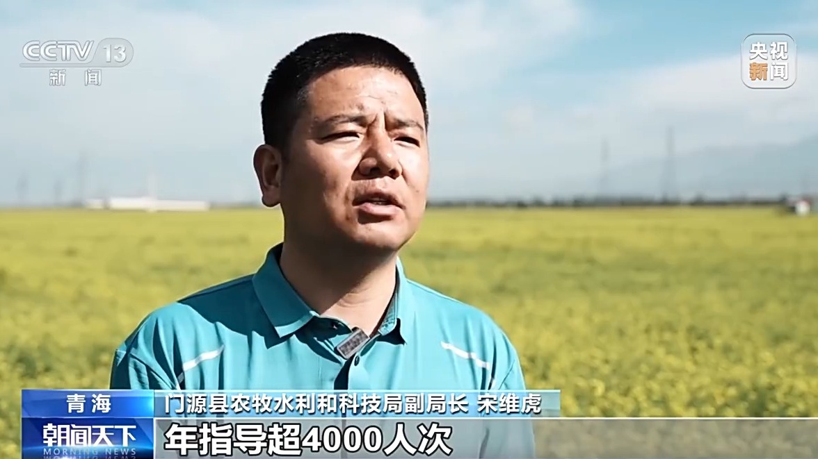 活力中国调研行丨“一季火”到“四季新” 高原小城打造文旅新名片(图16)