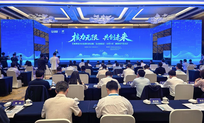 “华龙一号”十周年:中国核电闪耀世界的“国家名片”(图2)