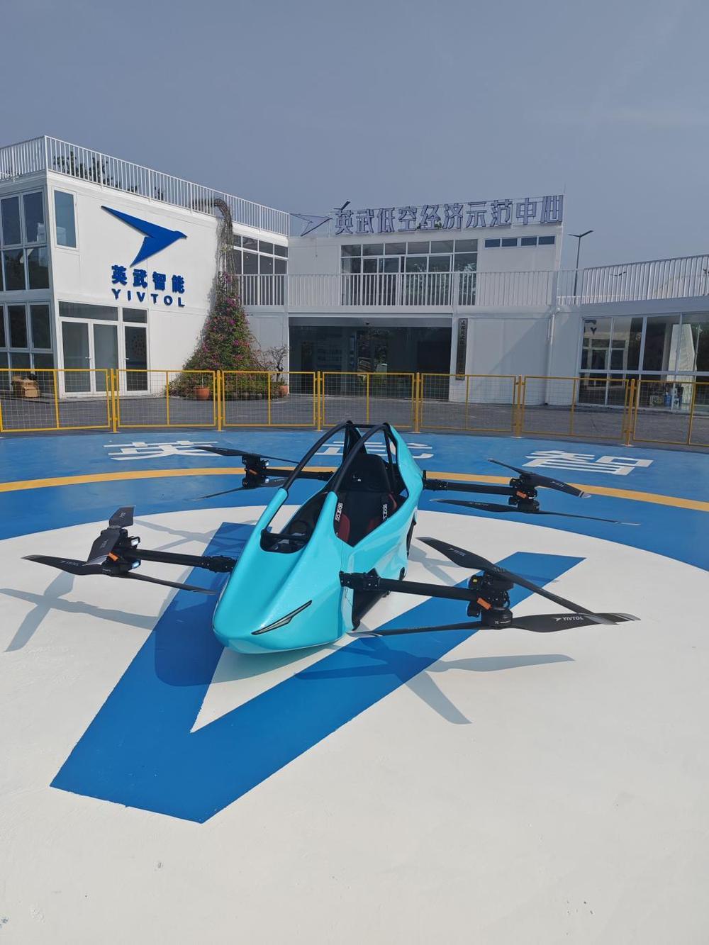 成都世运会世运广场启动(图4)