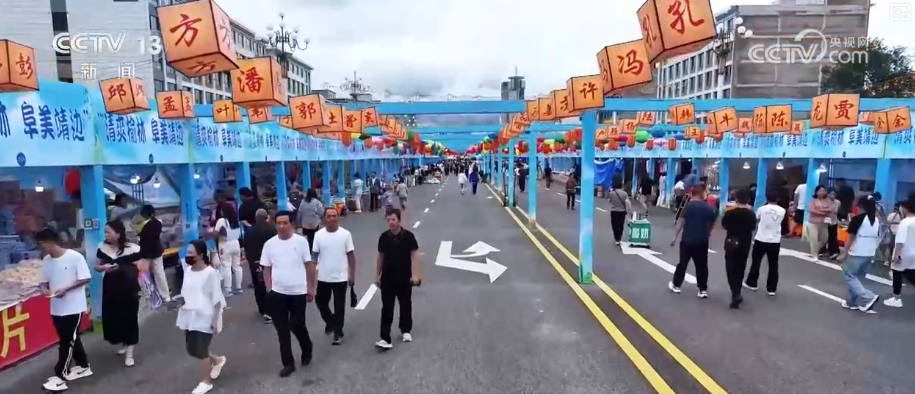 “清爽”文旅燃动暑期“热”经济 “网红”项目激活“逗留型旅游”活力(图7)