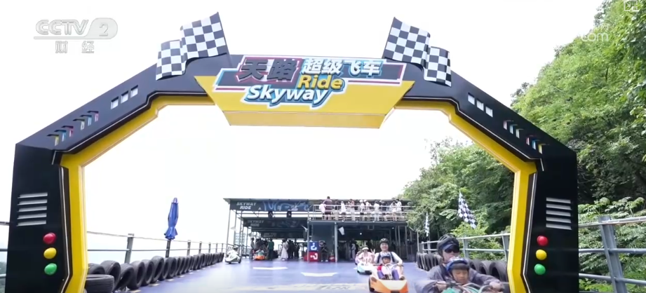 “清爽”文旅燃动暑期“热”经济 “网红”项目激活“逗留型旅游”活力(图14)