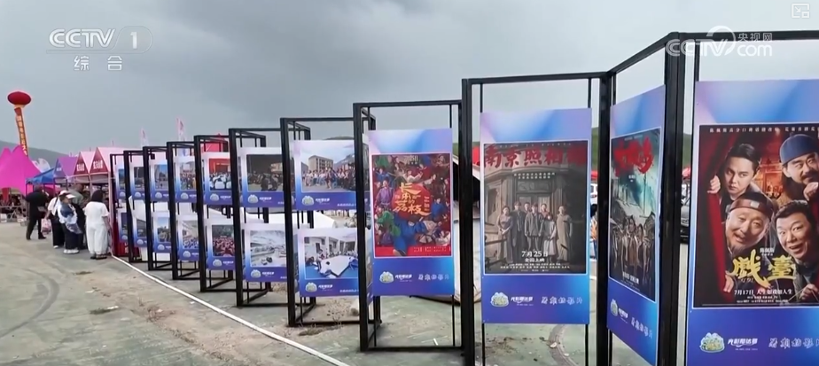 “清爽”文旅燃动暑期“热”经济 “网红”项目激活“逗留型旅游”活力(图24)