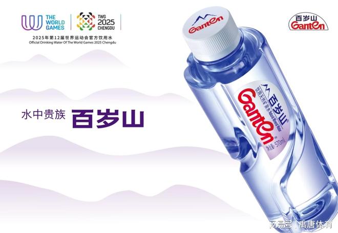 成都世运会项目科普|射箭(野外射箭、射准)(图3)