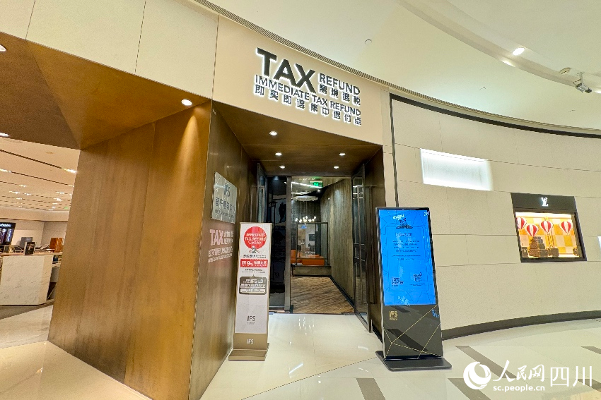 世运赛场外成都赛事经济加速跑(图1)