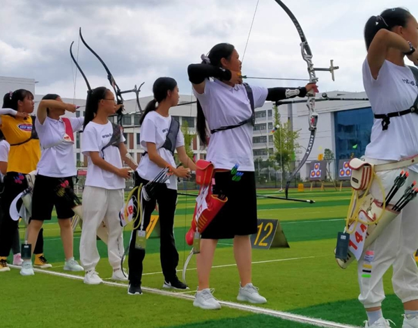 十五运会项目：射箭