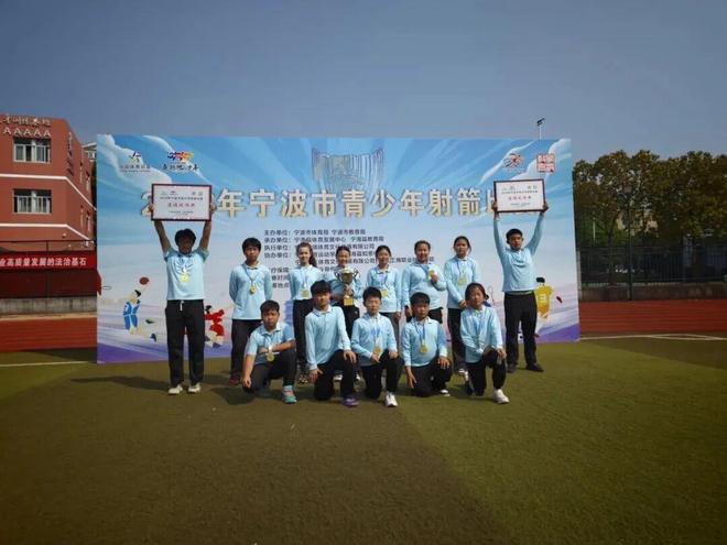 喜报!慈溪射箭队斩获18金团体总分宁波第一!(图3)