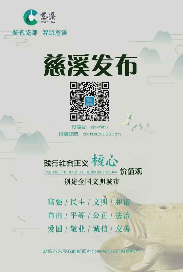 喜报!慈溪射箭队斩获18金团体总分宁波第一!(图4)