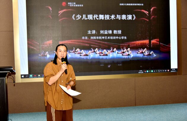 五育并举·向阳奔跑——儿童青少年美育融合健康成长公益研讨会(北京站)成功举办(图9)