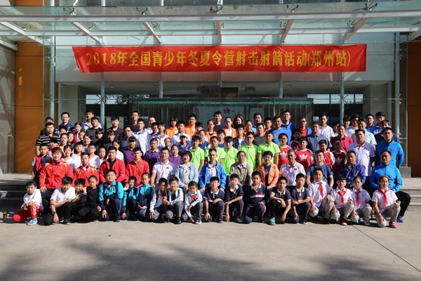 2018年全国青少年夏令营射击射箭活动在郑州举办(图6)
