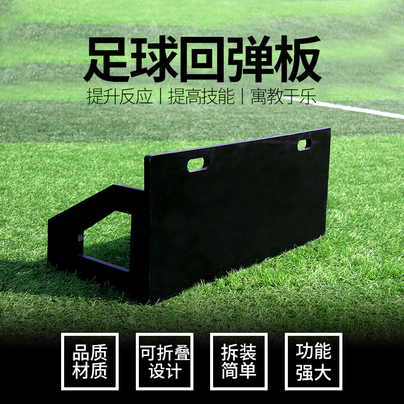 adidas皇马训练用足球:为你的足球梦想加速!(图1) adidas皇马训练用足球:为你的足球梦想加速!