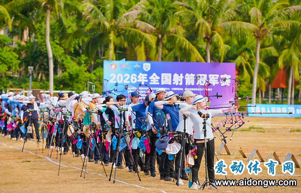射箭场上“闹元宵”!2026年全国射箭冠军赛文昌开弓(图2)