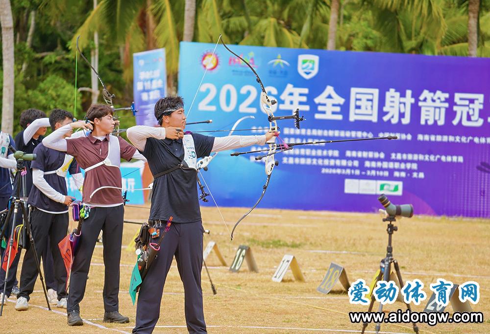 射箭场上“闹元宵”!2026年全国射箭冠军赛文昌开弓(图6)